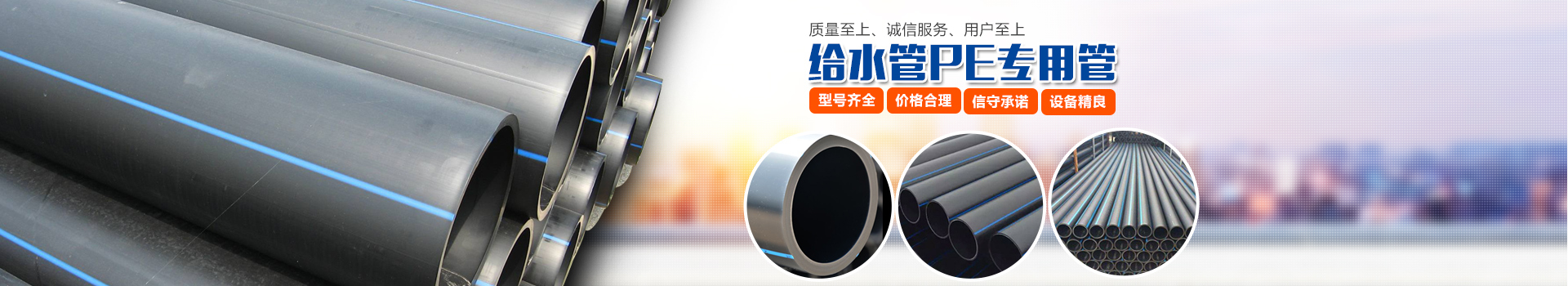 懷化力搏塑膠科技有限公司_懷化PE給水管銷售 懷化力搏塑膠科技有限公司_懷化PE給水管銷售